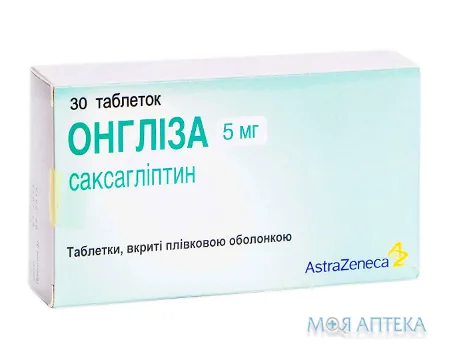 Онгліза табл. в/плів. оболонкою 5 мг блістер №30