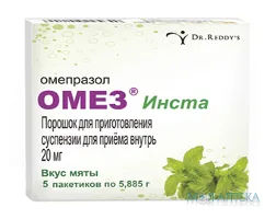 Омез Інста пор. д/орал. сусп. 20 мг саше №5