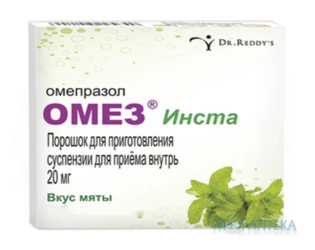 Омез Інста пор. д/орал. сусп. 20 мг саше №10