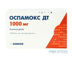 Оспамокс Дт табл. дисперг. 1000 мг №6