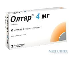 Олтар табл. 4 мг №30 Menarini International (Люксембург)