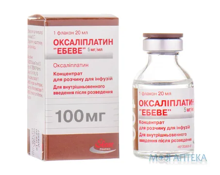 Оксаліплатин Ебеве конц. д/р-ну д/інф. 5 мг/мл фл. 20 мл №1