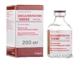 Оксалиплатин Эбеве конц. д/р-ра д/инф. 5мг/мл фл. 40мл (200мг) №1***