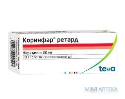 Коринфар Ретард таблетки прол./д. по 20 мг №30 (10х3)
