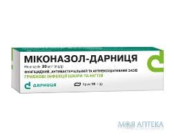 Міконазол-Дарниця крем, 20 мг/г по 15 г у тубах