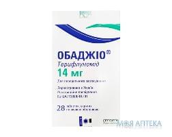 Обаджіо табл. в/плів. оболонкою 14 мг блістер №28