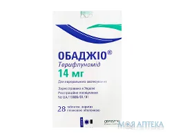 Обаджіо табл. в/плів. оболонкою 14 мг блістер №28
