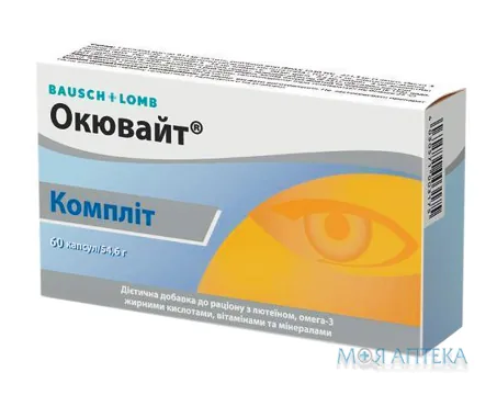 Окювайт Компліт капс. №60