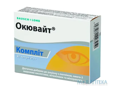 Окювайт Компліт капс. №30