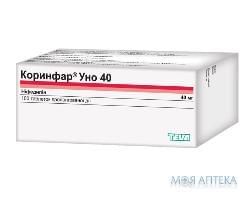 Коринфар Уно 40 таблетки прол./д. по 40 мг №100 (10х10)