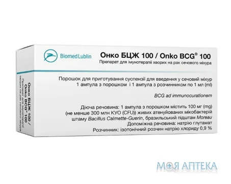 Онко Бцж 100 пор. д/п сусп. 100 мг амп., з розч. в амп. 1 мл №1