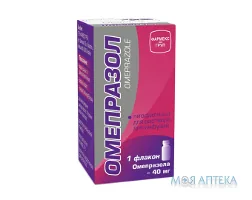 Омепразол ліофіл. д/р-ну д/інф 40 мг фл. №1