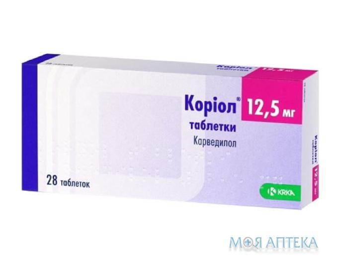 Коріол таблетки по 12,5 мг №28 (7х4)