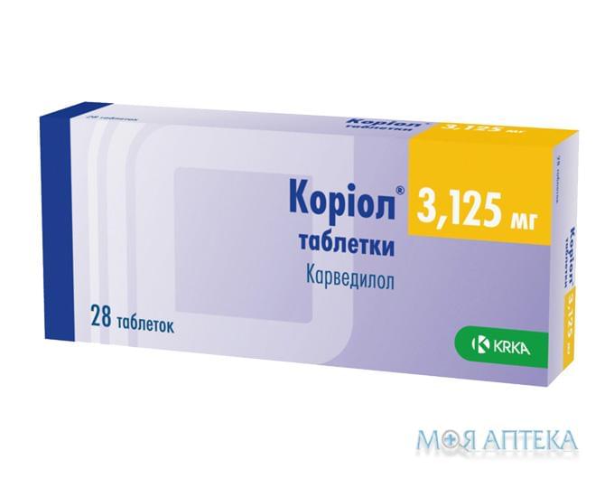 Коріол таблетки по 3,125 мг №28 (7х4)