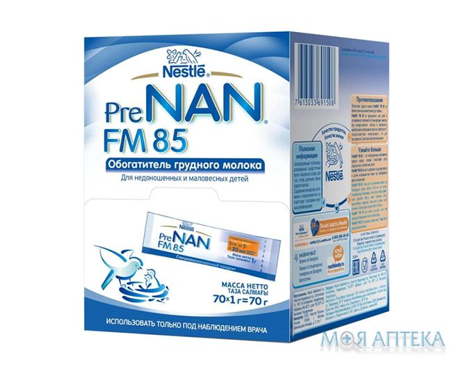 Обогатитель грудного молока Nestle PreNAN (Нестле ПреНан) Fm 85 Гипоаллергенный стик 1 г №70