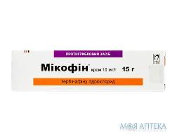 Микофин крем, 10 мг / г по 15 г в тубах