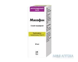 Микофин спрей н/к, 10 мг/г по 30 мл во флак.