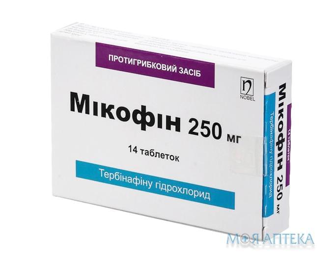 Микофин таблетки по 250 мг №14 (14х1)