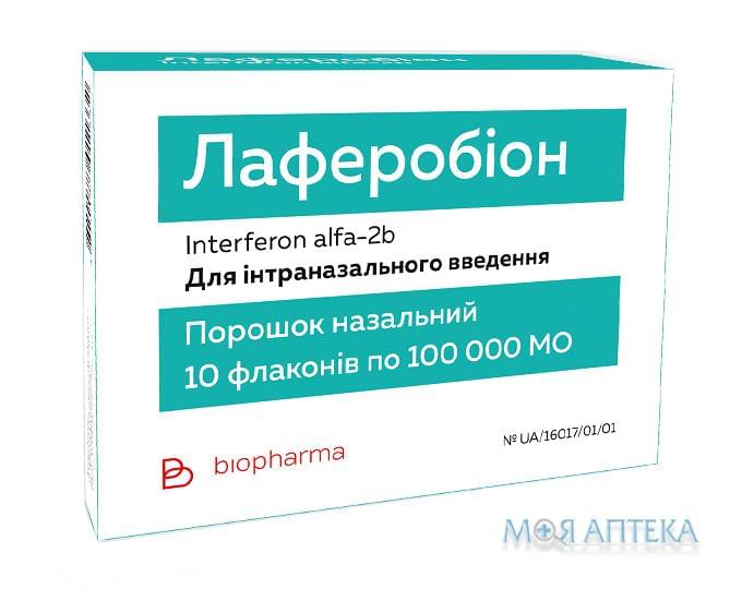 Лаферобион лиофилизат для р-на д / ин. по 1000000 мо в амп. №10 с р-ком