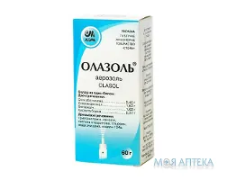 Олазоль аерозоль по 60 г у балон.