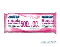 Відріз марлевий медичний не стерильний Білосніжка 500 см х 90 см рулон, тип 17