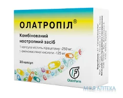 Олатропіл капсули №30 (10х3)