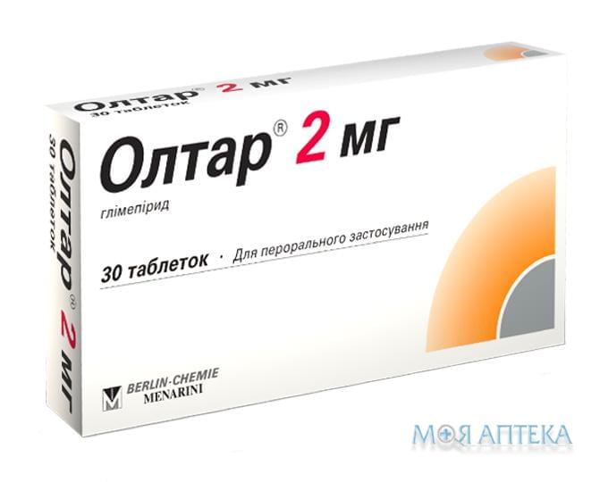 Олтар 2 Мг таблетки по 2 мг №30 (30х1)