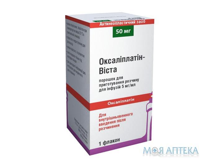 Оксалиплатин-Виста пор. д/п р-ра д/инф. 50 мг фл. №1
