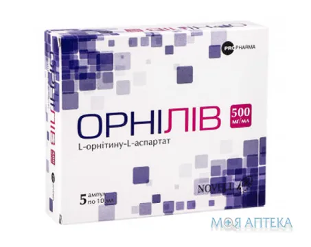 Орнілів конц. д/р-ну д/інф. 500 мг/мл амп. 10 мл №5
