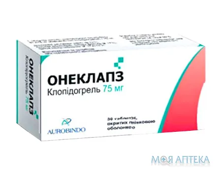 Онеклапз табл. п/плен. оболочкой 75 мг блистер №30