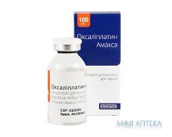 Оксалиплатин Амакса конц. д/р-ра д/инф. 5 мг/мл фл. 20 мл №1