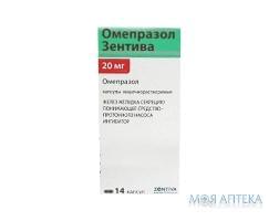 Омепразол-Зентіва капс. гастрорезист. 20 мг фл. №14
