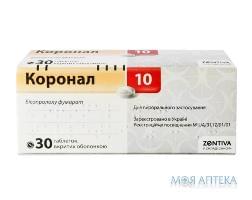 Коронал 10 таблетки, в / плел. обол., по 10 мг №30 (10х3)