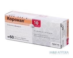 Коронал табл. п/о 10 мг №60 Zentiva (Словацкая Республика)