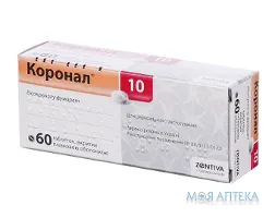 Коронал 10 таблетки, в/плів. обол., по 10 мг №60