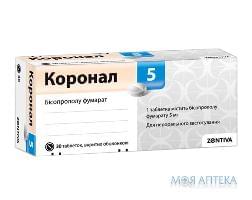 КОРОНАЛ 5 табл. п/о 5 мг N30