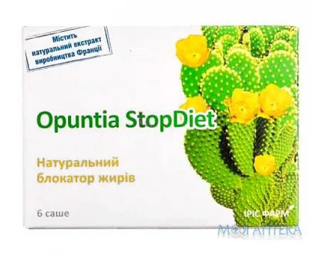 Опунтія Стопдієта пор. саше №6