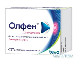 Олфен-100 Ср Депокапс капсули прол./д. по 100 мг №20 (10х2)
