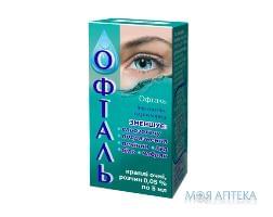 Офталь кап. глаз., р-р 0,5 мг/мл фл. 5 мл