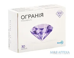 Огранія капс. 300 мг блістер №30