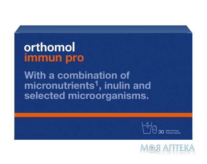 Ортомол Імун Про (Orthomol Immun Pro) гран. пакетик №30
