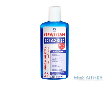 Ополаскиватель Для Ротовой Полости классик 500 мл