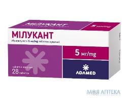 Мілукант табл. 5 мг №28