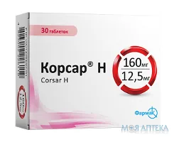 Корсар Н таблетки, в/плів. обол., по 160 мг/12,5 мг №30 (10х3)