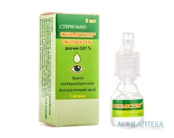 Окомістин кап. глаз./уш./д/носа 0,01 % фл. с капельницей 5 мл №1