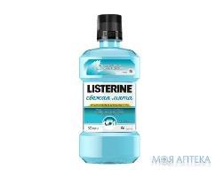 Ополіскувач Listerine Свіжа м`ята 500мл