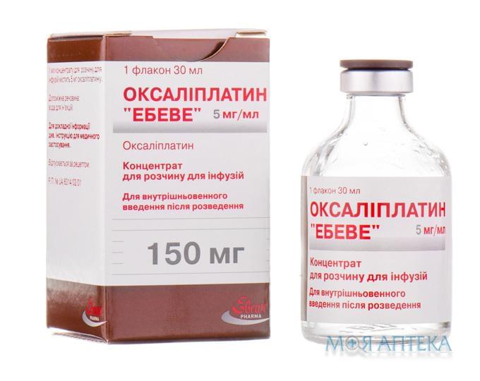 Оксаліплатин Ебеве конц. д/р-ну д/інф. 5 мг/мл фл. 30 мл №1