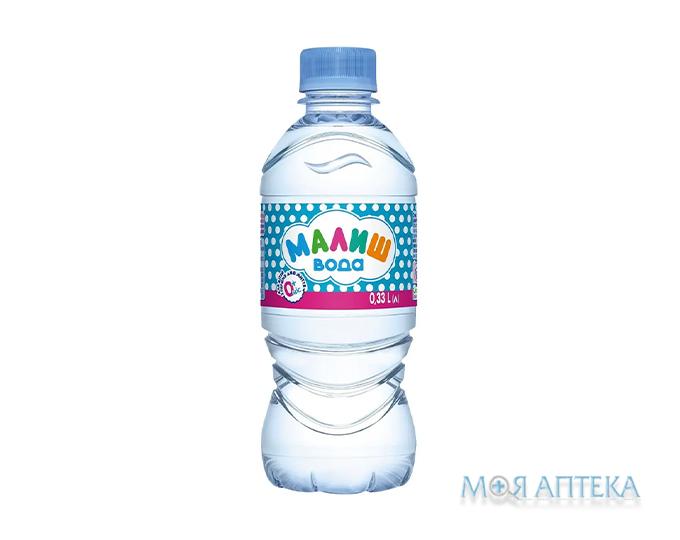 Минеральная вода Малыш 0,33 л