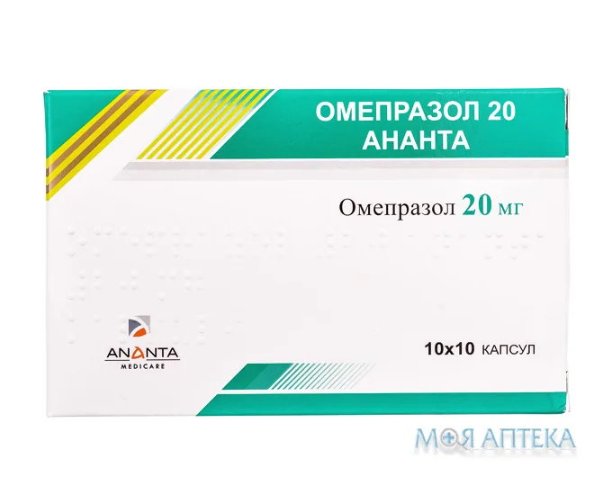 Омепразол 20 Ананта капс. блистер №100