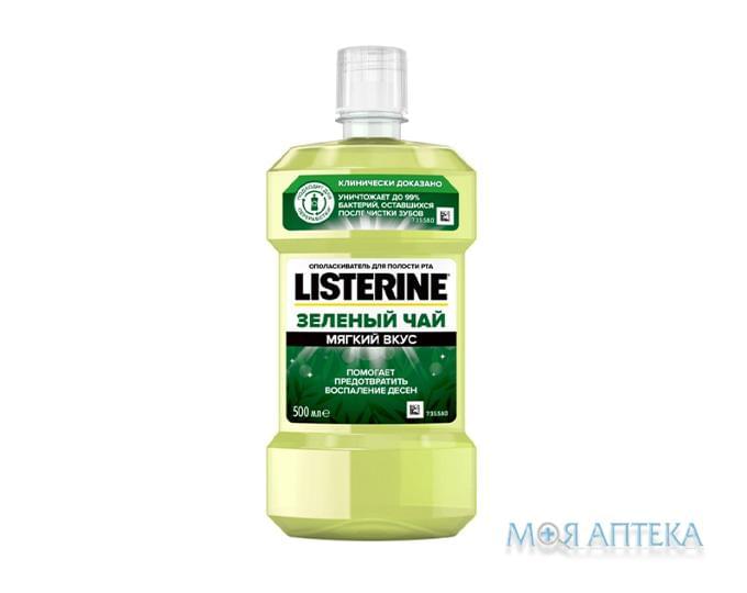 Ополаскиватель для полости рта Listerine (Листерин) Зеленый чай 500 мл